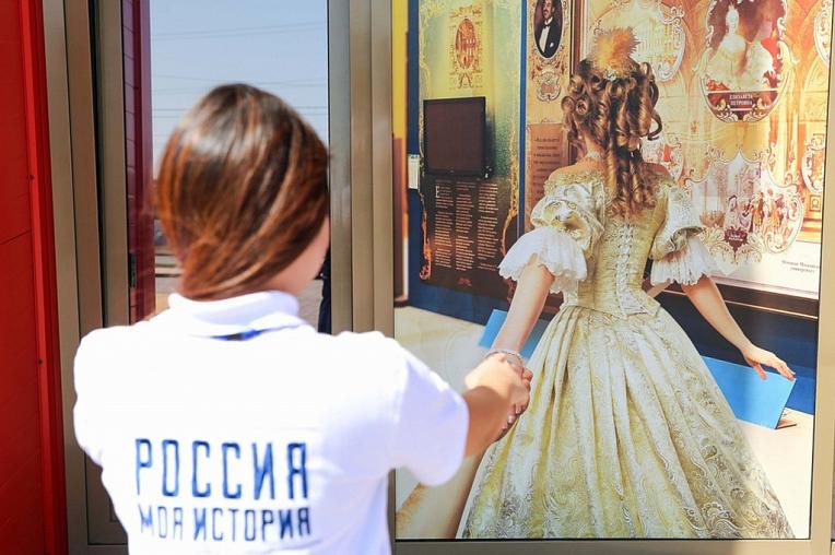 В Ставрополе в музейно-выставочном комплексе «Россия – Моя история» пройдут экскурсия и квест
