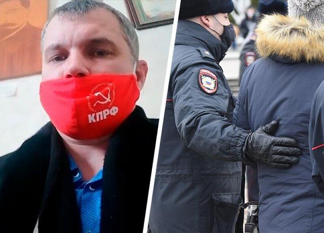 На Ставрополье депутат-коммунист сообщил о своём задержании