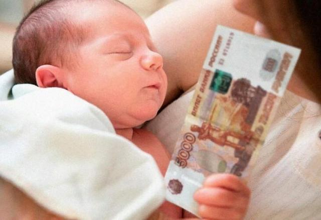 В КЧР за рождение третьего ребенка будут выплачивать 35 тысяч рублей