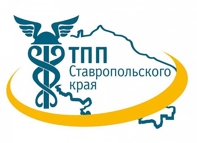 Торгово-промышленная палата Ставрополья объявила конкурс брендов региона