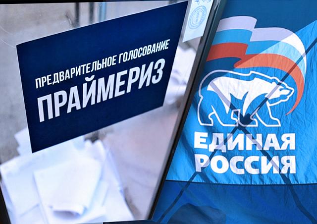 На Ставрополье праймериз выиграли действующие парламентарии